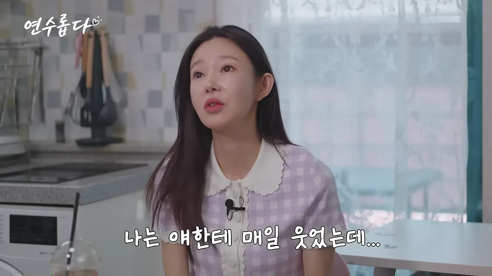 지연수 유튜브 6월 29일 영상 프레임 5