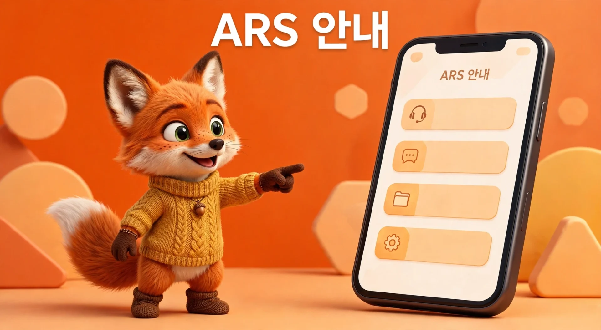 현대카드 고객센터 상담원 연결 ARS 안내 이미지