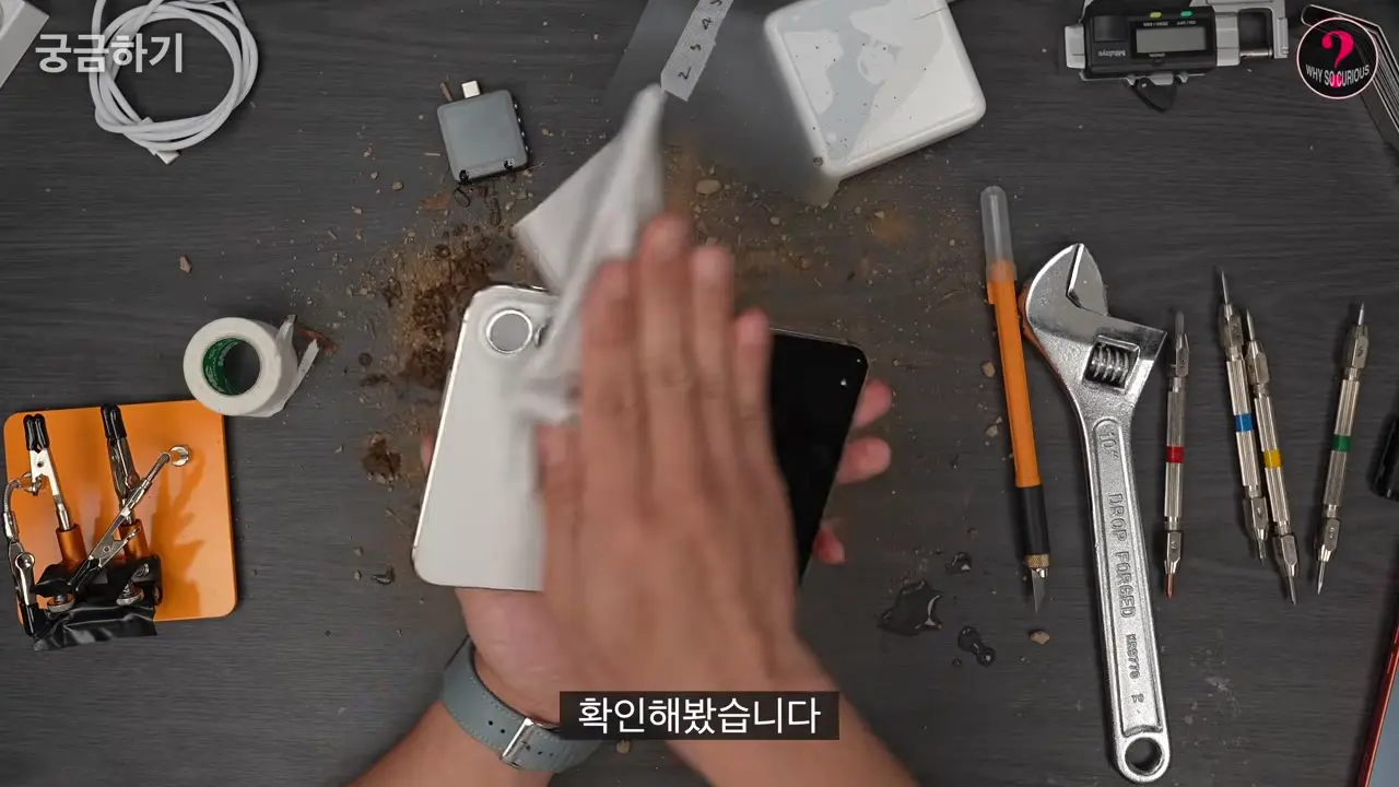 아이폰 듀오 내구성 테스트 영상 캡쳐 먼지 테스트 후 닦는 장면
