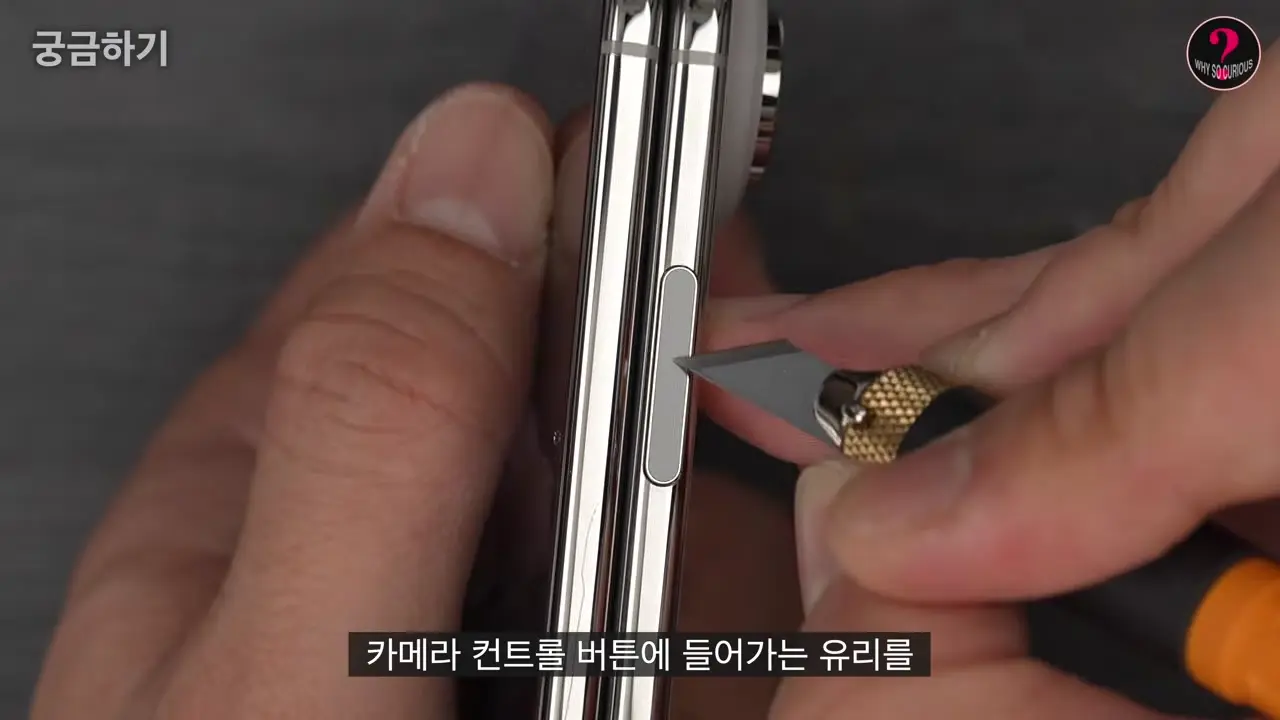 아이폰 듀오 내구성 테스트 영상 캡쳐 힌지 부근 측면 테스트 장면