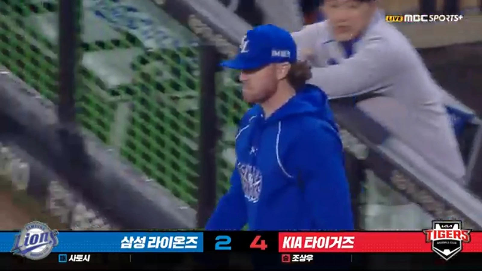 PO 4차전 최종 스코어 삼성 2-4 KIA (KBO 공식 하이라이트 캡처)