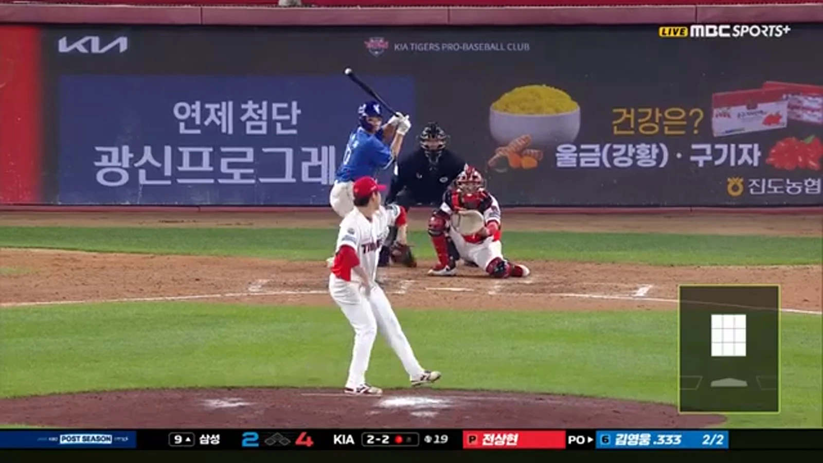 PO 4차전 9회초 전상현 투구 장면 (KBO 공식 하이라이트 캡처)