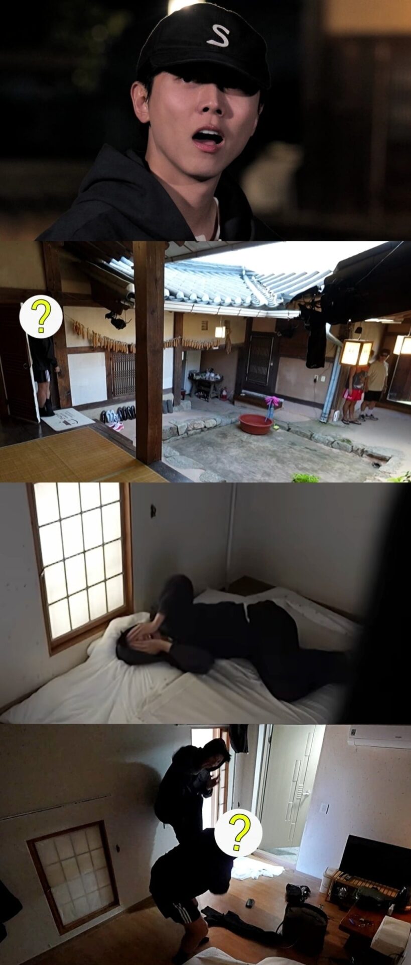 뭔데뭔데 이게 무슨 난리고 2회 숙소 에피소드 스틸 모음