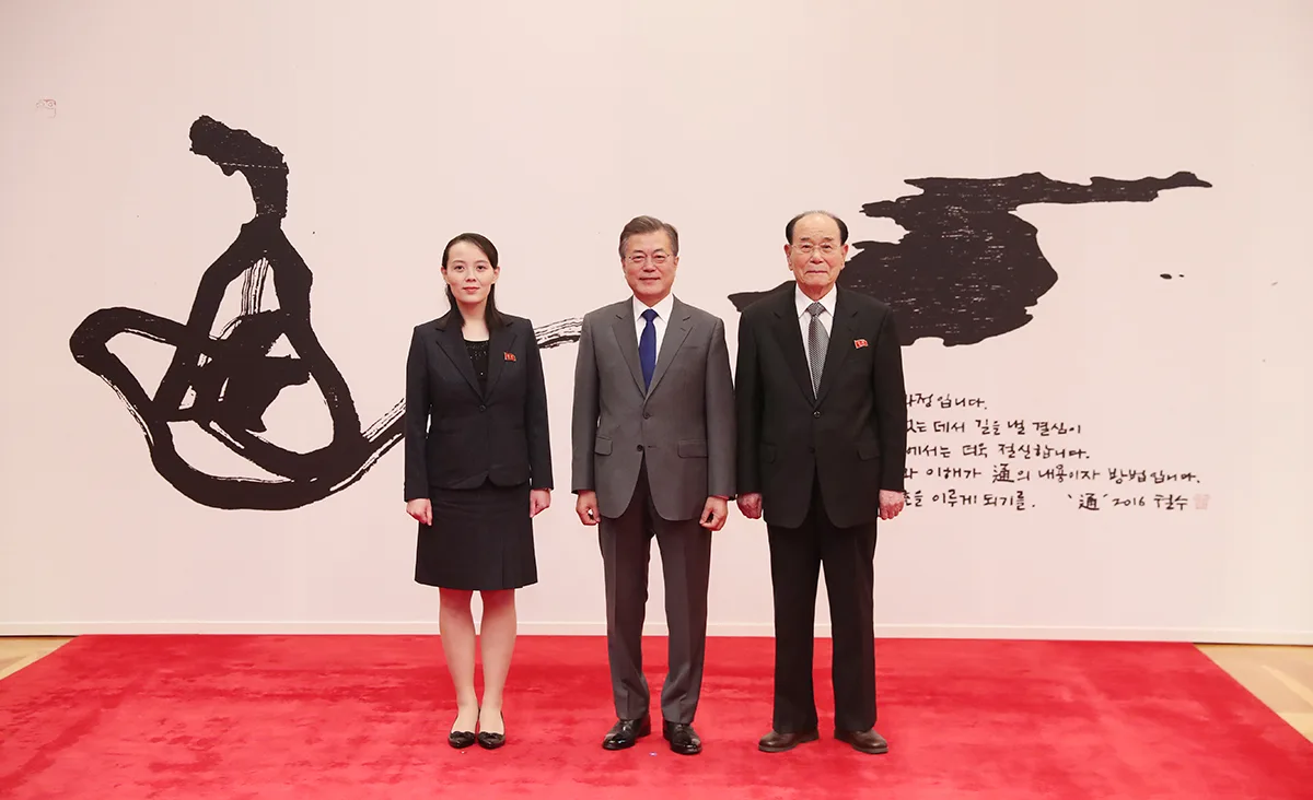 2018년 2월 10일 청와대에서 문재인 대통령과 기념 촬영하는 김여정과 김영남 최고인민회의 상임위원장