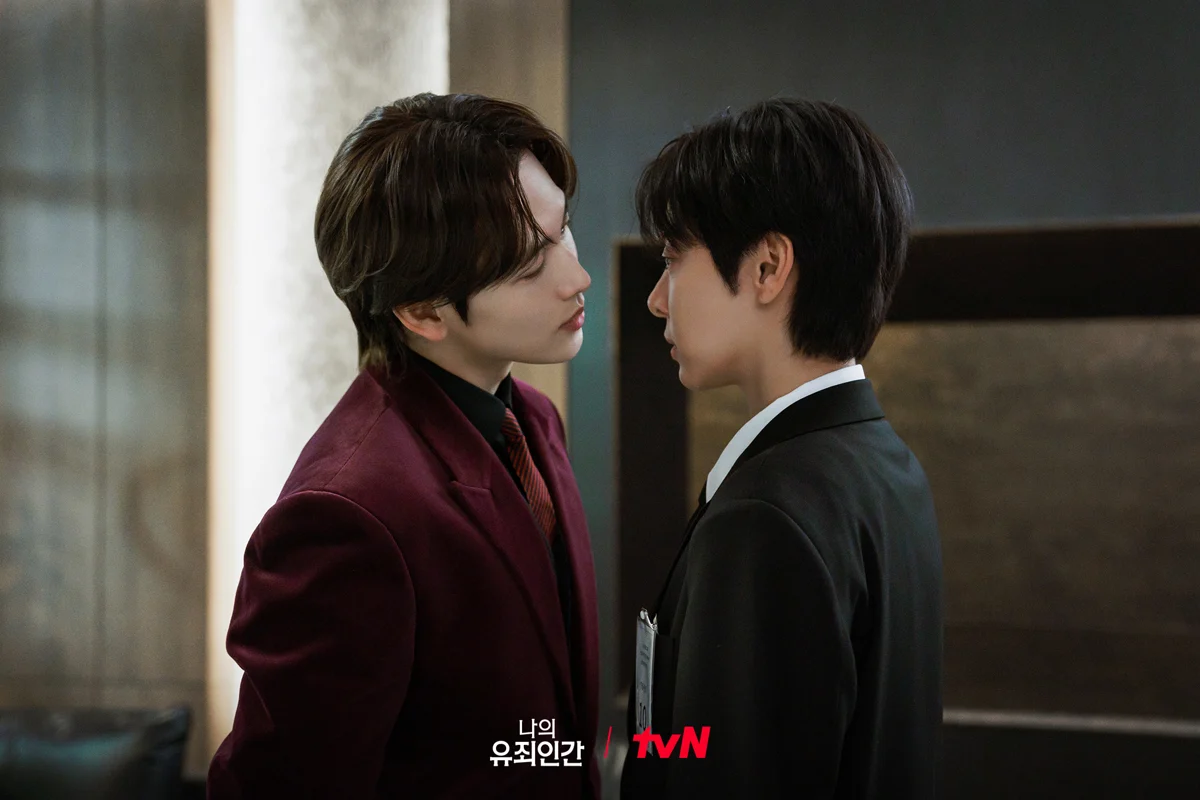 나의 유죄인간 공식 스틸컷 - 윤이준과 강재희 대면 장면 (출처: tvN 공식 홈페이지)