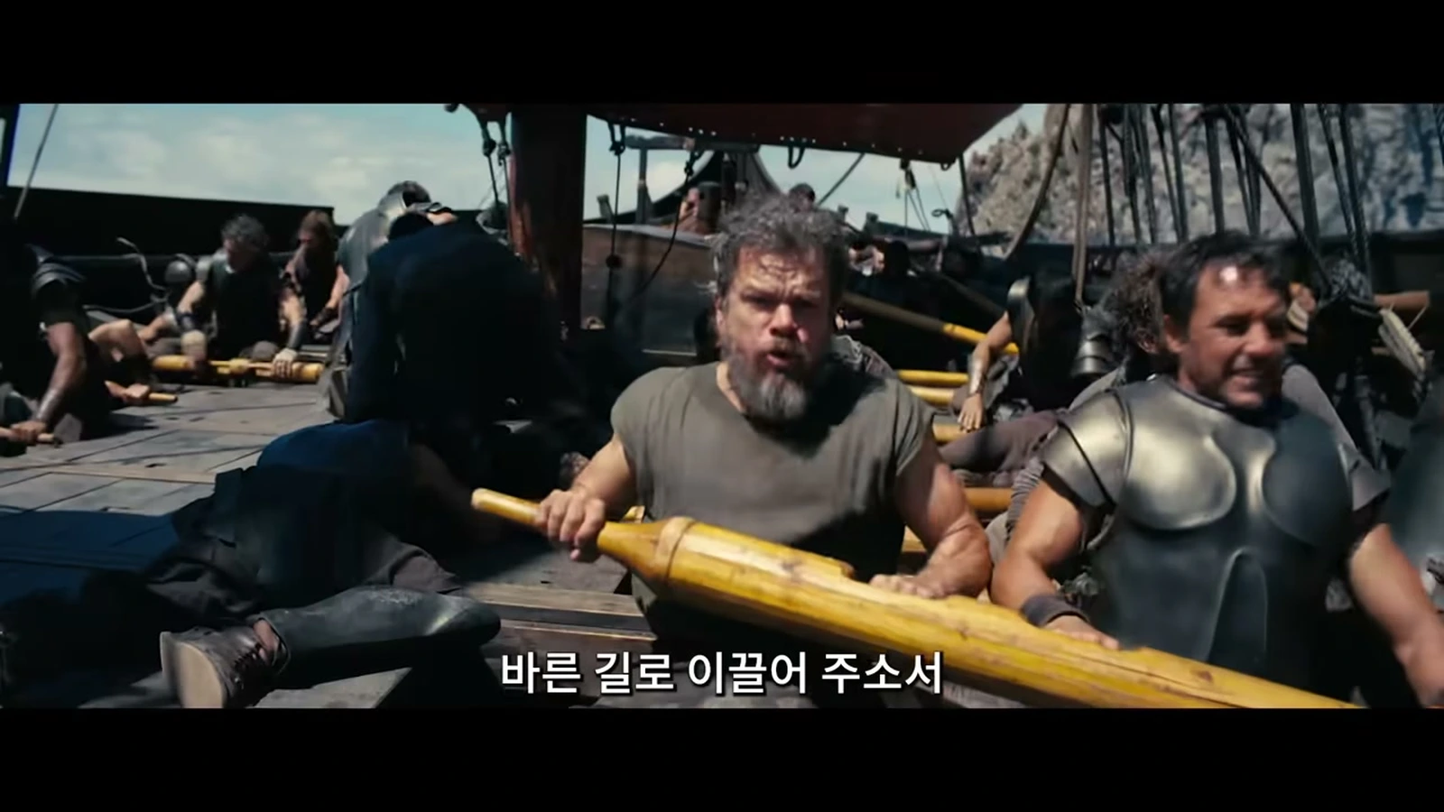 유니버설 픽쳐스 공식 2차 예고편 캡처 장면(130초 지점)