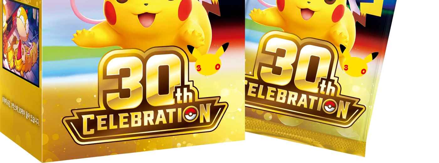 포켓몬카드 30th CELEBRATION 확장팩 박스와 팩 공식 제품 사진