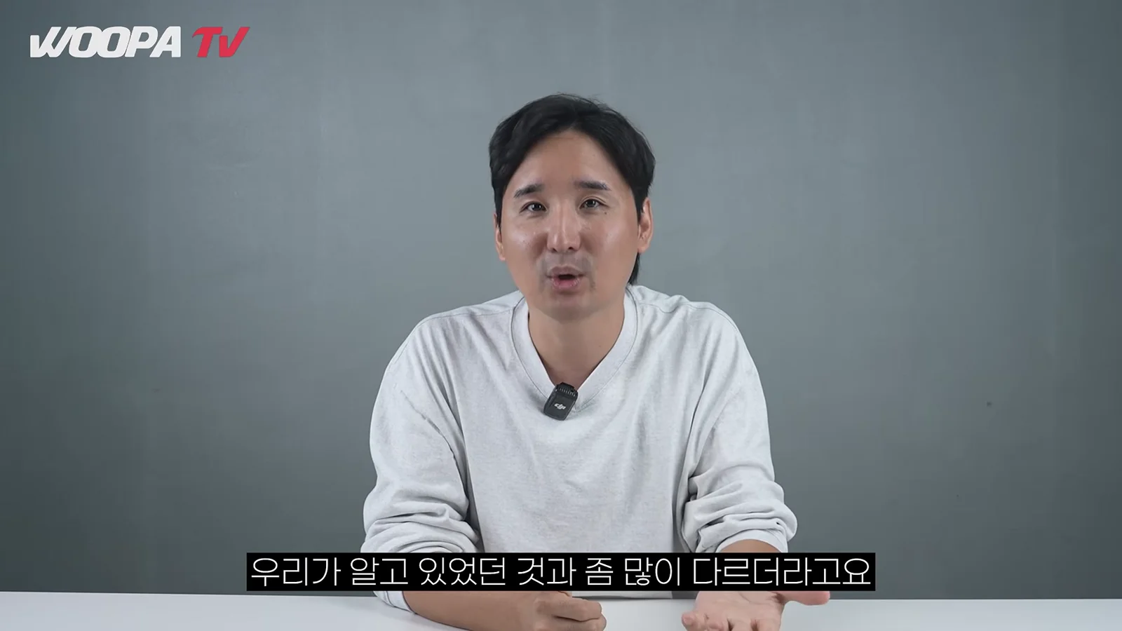 우파 진행자가 스튜디오에서 설명하는 장면