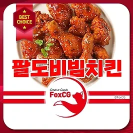 멕시카나 팔도비빔치킨 추천 - 매콤달콤한 유혹의 맛