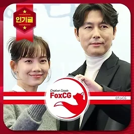 신현빈, 정우성 열애설 및 신현빈 프로필