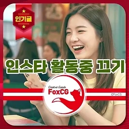 인스타 활동중 끄기 방법 - 인스타 현활