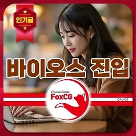 컴퓨터 및 노트북 제조사별 바이오스 진입 방법 정리